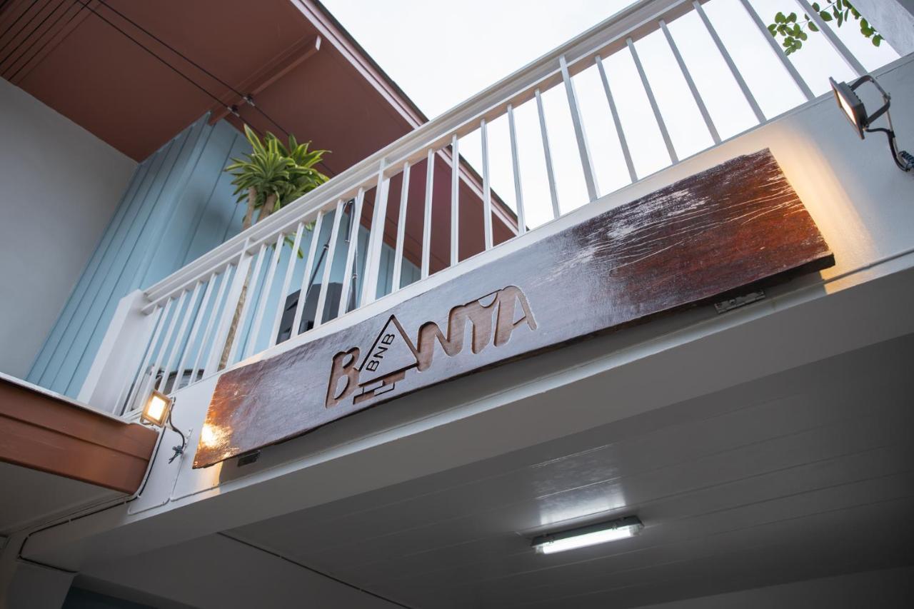 Banya Bnb ที่พักบ้านย่าบีแอนด์บี เมืองประจวบฯ Прачуапкхирикхан Экстерьер фото