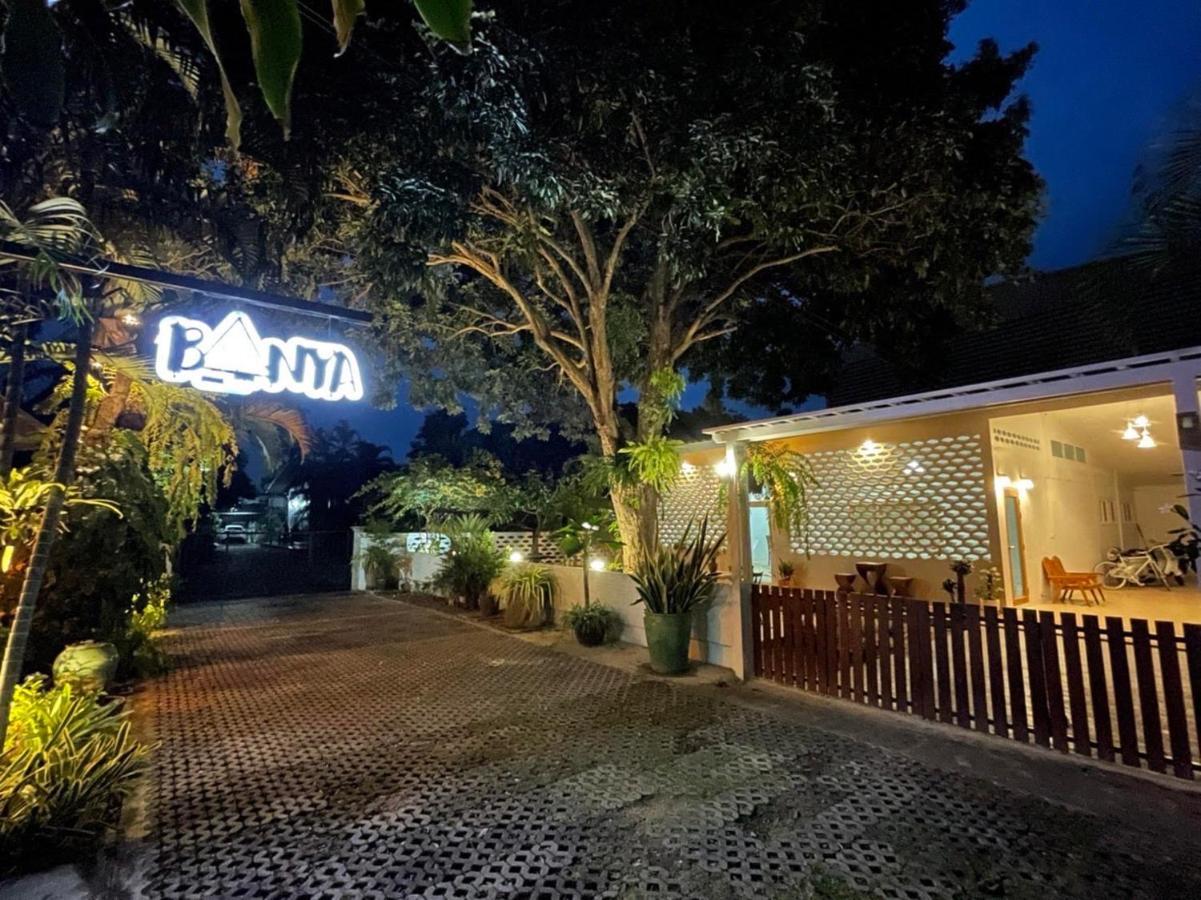 Banya Bnb ที่พักบ้านย่าบีแอนด์บี เมืองประจวบฯ Прачуапкхирикхан Экстерьер фото
